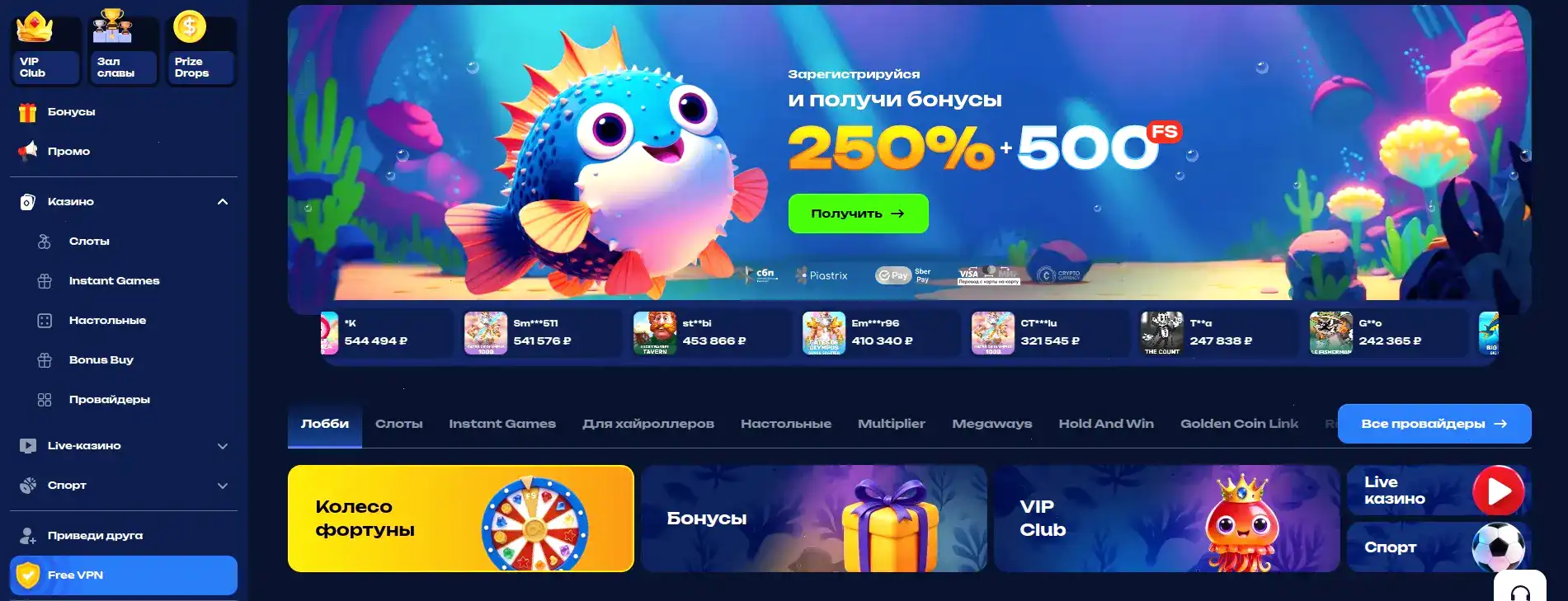 мобильная версия Azino 888 casino
